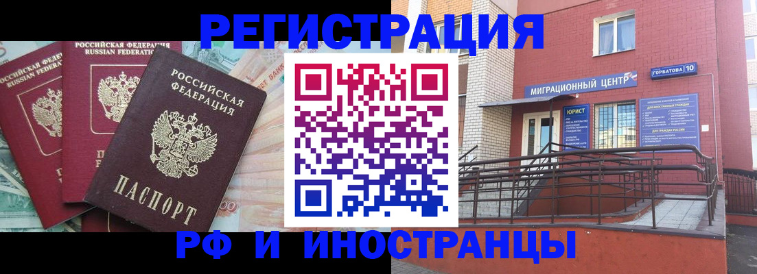 форма 3 в Тавде